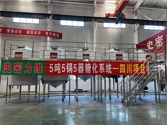 临县精酿啤酒设备厂—10吨五锅五器糖化系统—东北项目